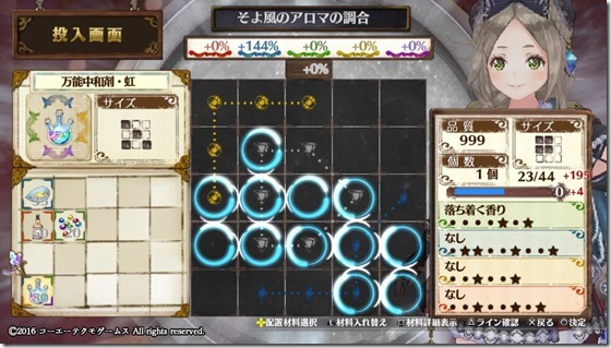 回復・補助１-２ - コピー